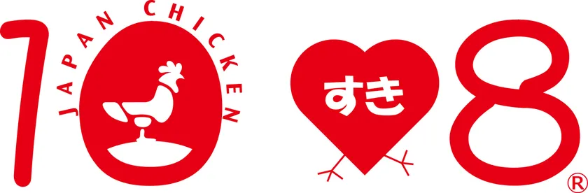 「鶏すきやきの日」公式ロゴ(横)