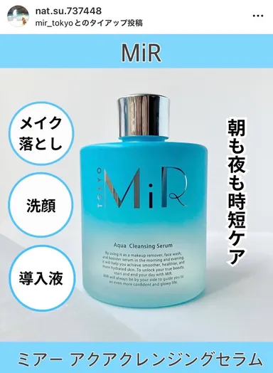 Instagram　@nat.su.737448