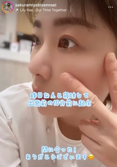 Instagram　@sakuramiyabisennsei