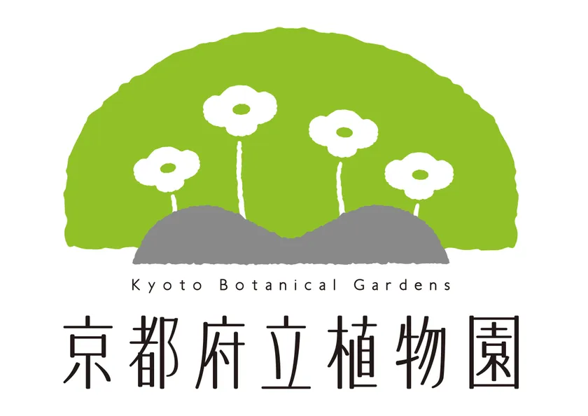 京都府立植物園(ロゴ)