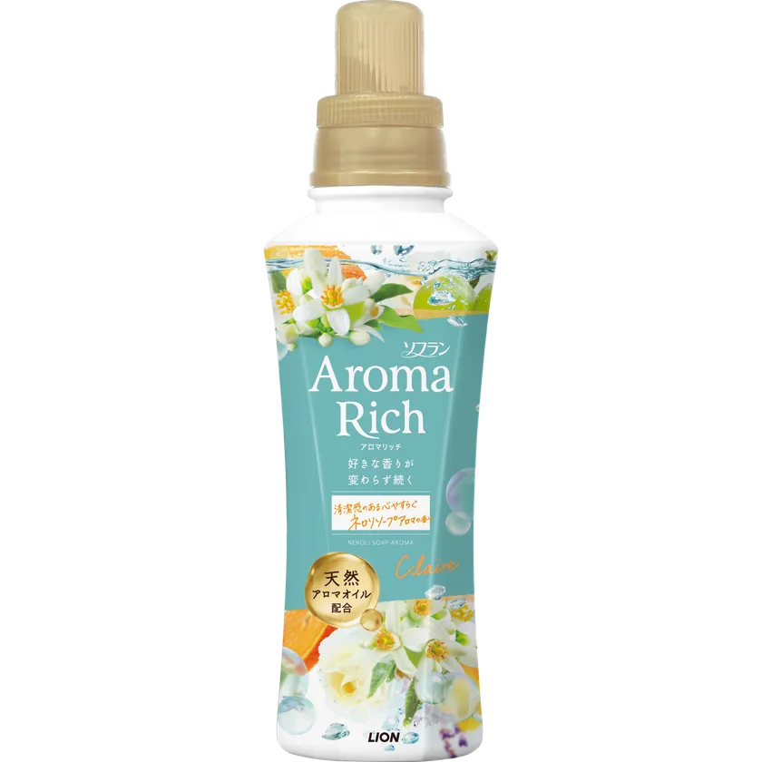 アロマリッチ_クレア