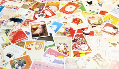 チャリティー年賀状イメージ