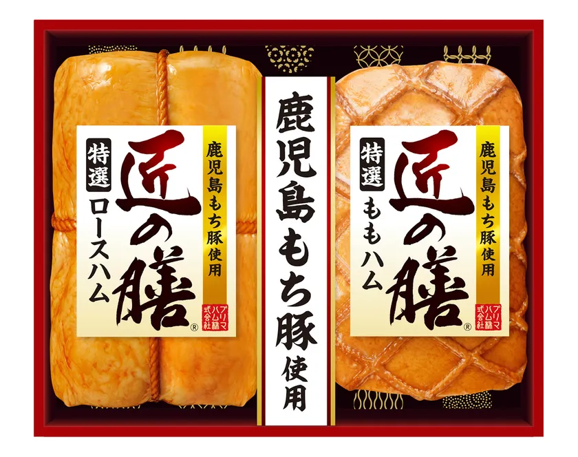 匠の膳(R)