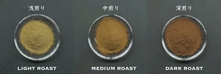 ほうじ茶パウダー3種