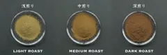 ほうじ茶パウダー3種