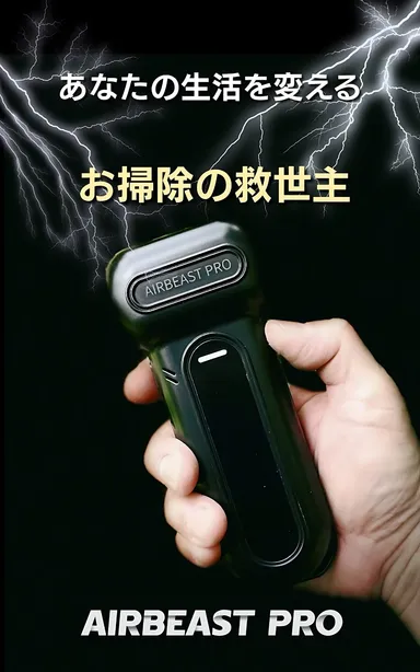 あなたの生活を変える