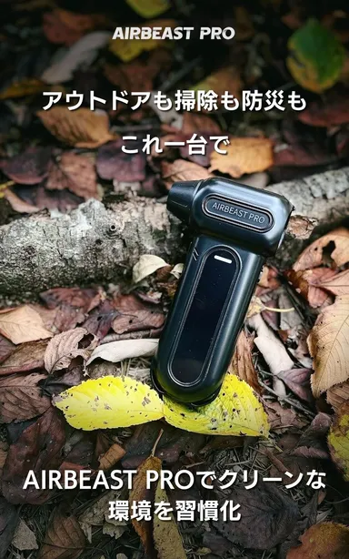 クリーンな環境を習慣化