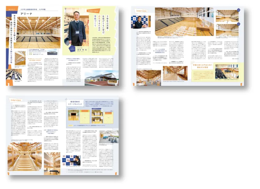 ページサンプル