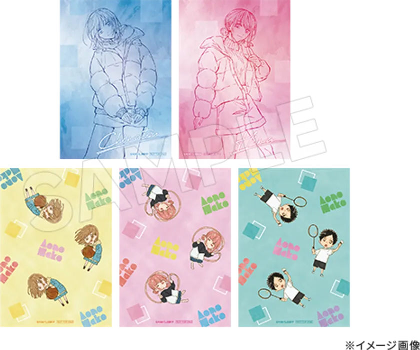 『アオのハコ』冬ver. トムスショップ購入特典