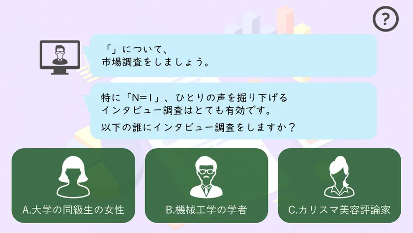 研修イメージ1