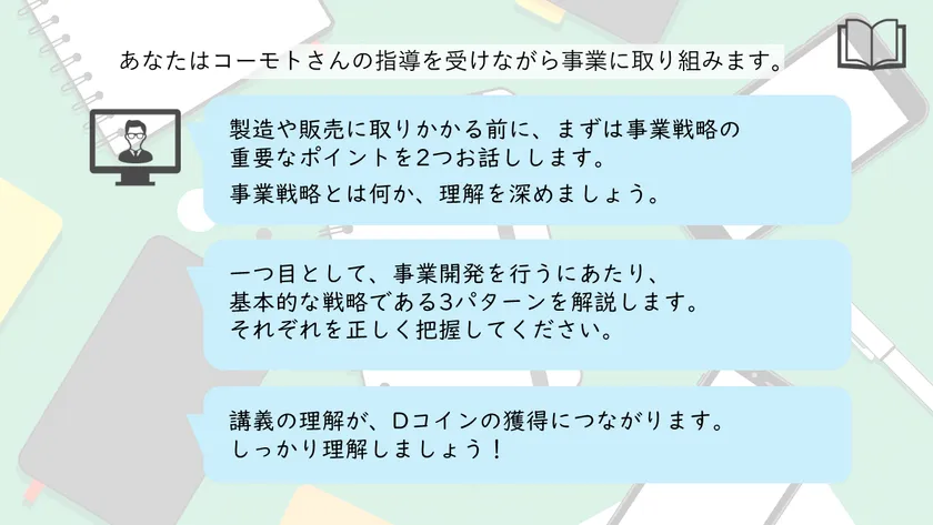 研修イメージ3