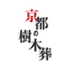 株式会社カン綜合計画・博國屋のロゴ