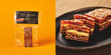 國和産業　西条柿ミルフィーユ