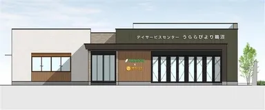 うららびより鵜沼イメージ