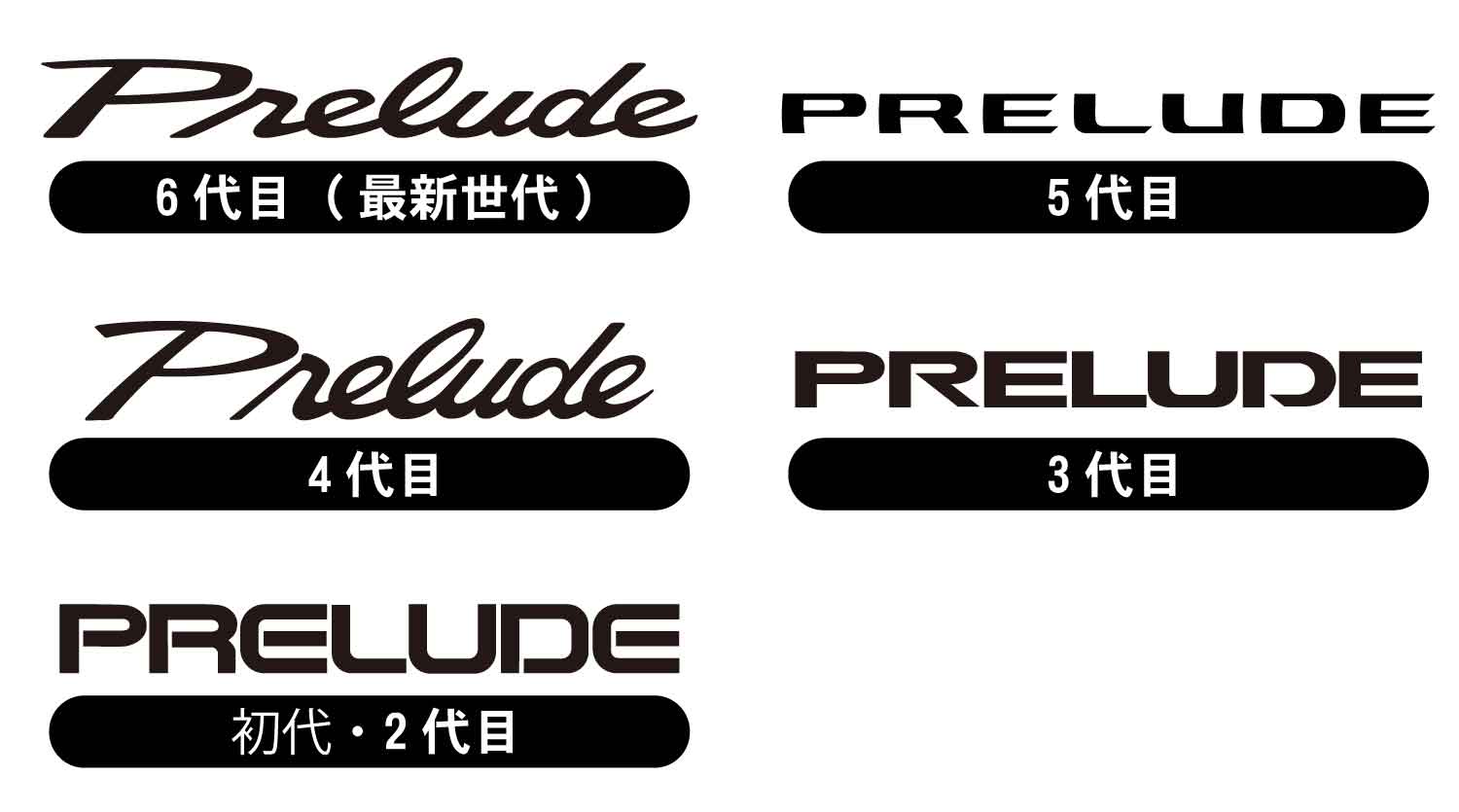 プレリュードカラーサンプル プレリュードカラーサンプル 全ての商品 – カー・アンド