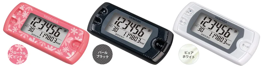 ポケット万歩 EX-500