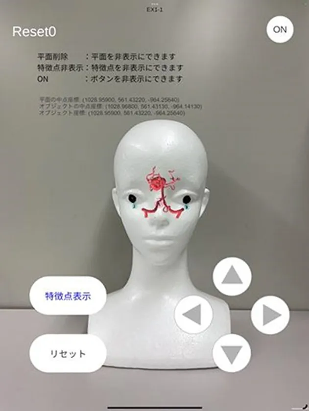 張ジョ 准教授(情報デザイン学科)が考案した頭部手術における患部提示アプリケーション