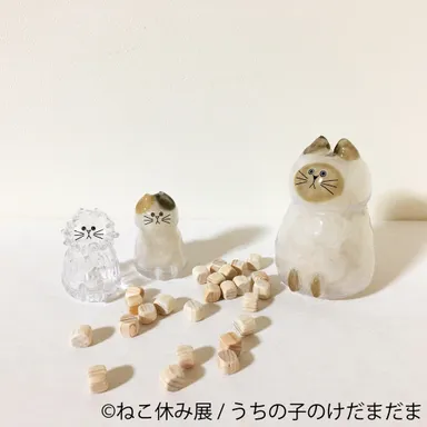 ねこ休み展　グッズ：うちの子のけだまだま