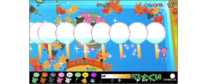 ステージ4「分身の術」