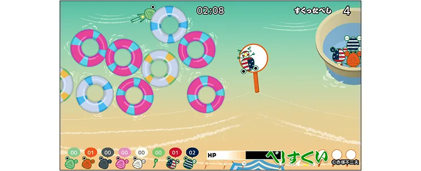 ステージ6「USAべし」