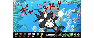 ステージ5「タンゴロー」