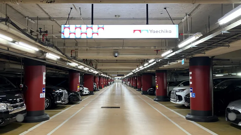 ヤエチカパーキング