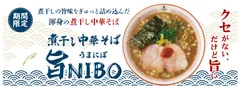 メイン