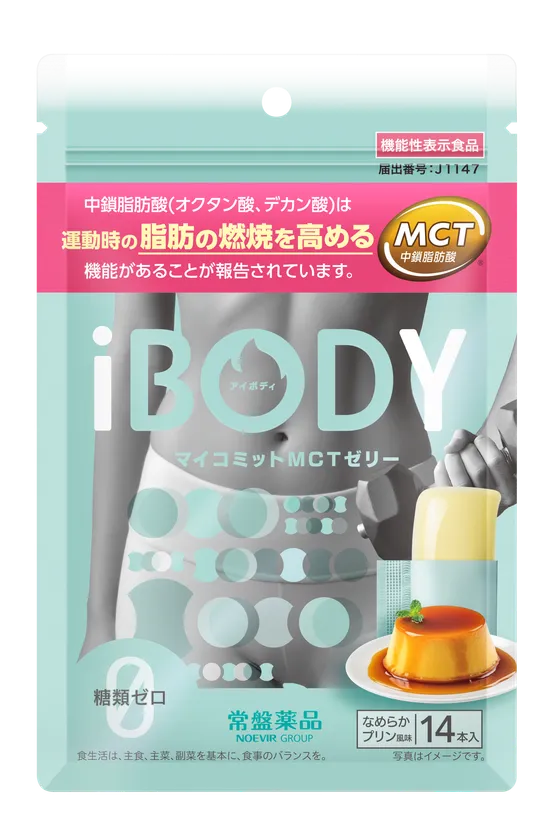 i BODY マイコミットMCTゼリー
