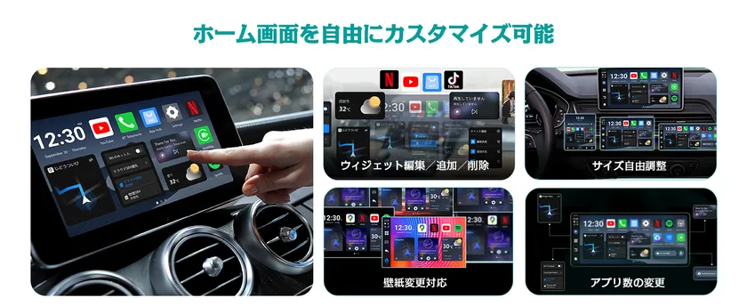 最新OttoDrive 2.5 UIデザイン