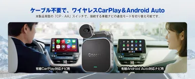 乱雑なケーブルとお別れ！