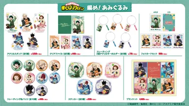 商品一覧バナー(等身)