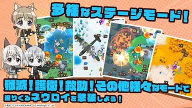 多様なステージ