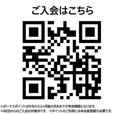 ハンズ 近鉄和歌山店６