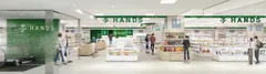 ハンズ 近鉄和歌山店