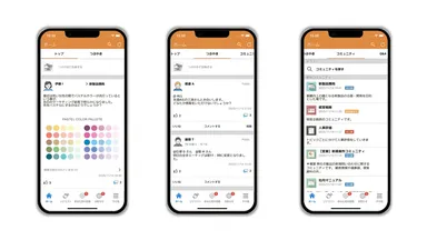 左から「トップ画面」「つぶやき画面」「コミュニティ画面」