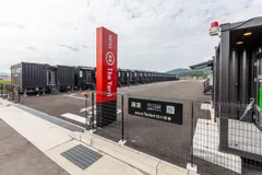 HOTEL R9 The Yard 田川香春 外観