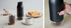コードレスコーヒーグラインダー 