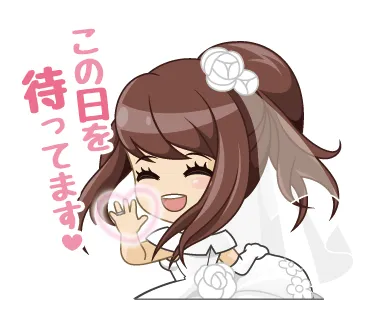 私を嫁にして♪ 7