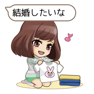 私を嫁にして♪ 9