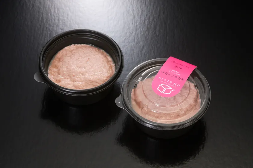 寄せ ルビーノキセキ