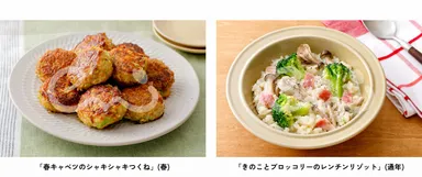 新作ラインアップ2