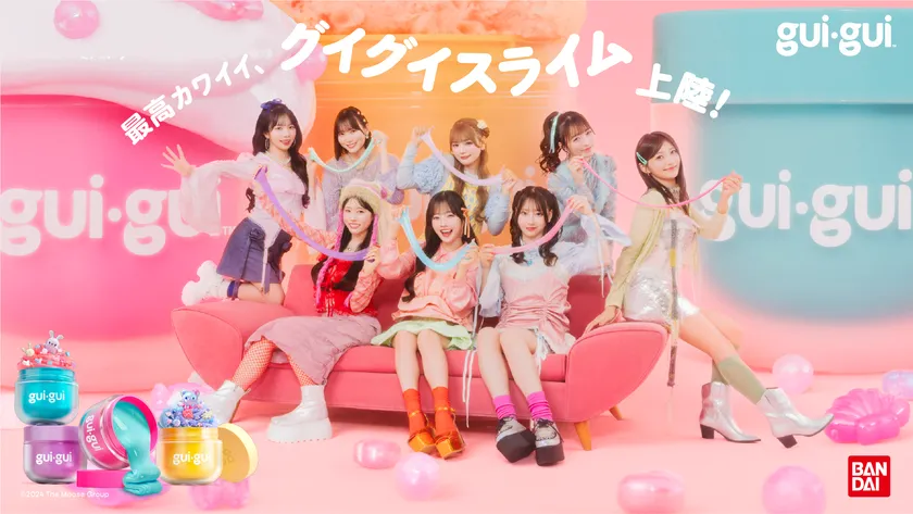 キービジュアル