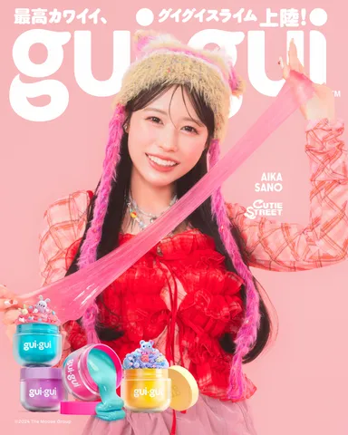 佐野愛花コラボビジュアル