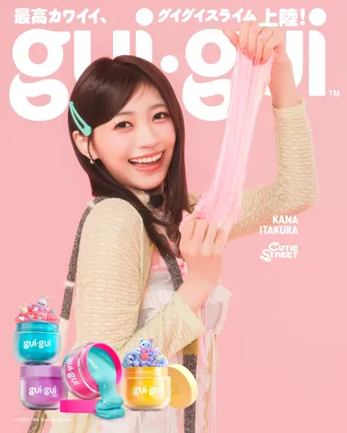 板倉可奈コラボビジュアル