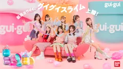 キービジュアル