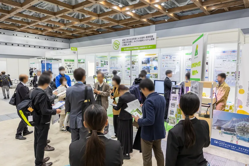 「アグリビジネス創出フェア2024」ブース