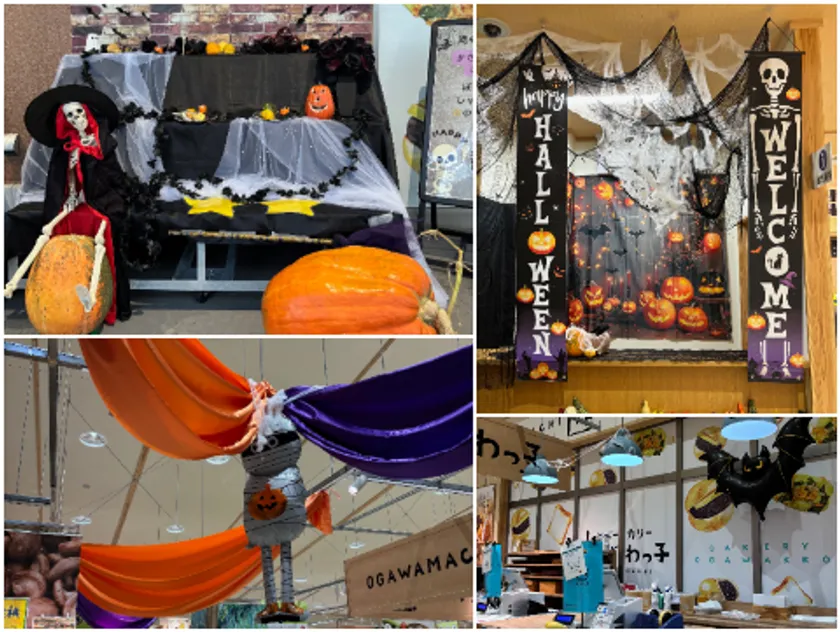 ハロウィン一色の道の駅おがわまち