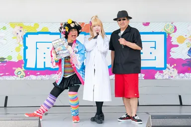 ステージ司会陣