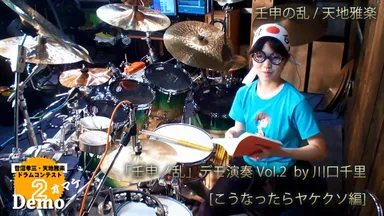 川口千里 YouTube動画 画像