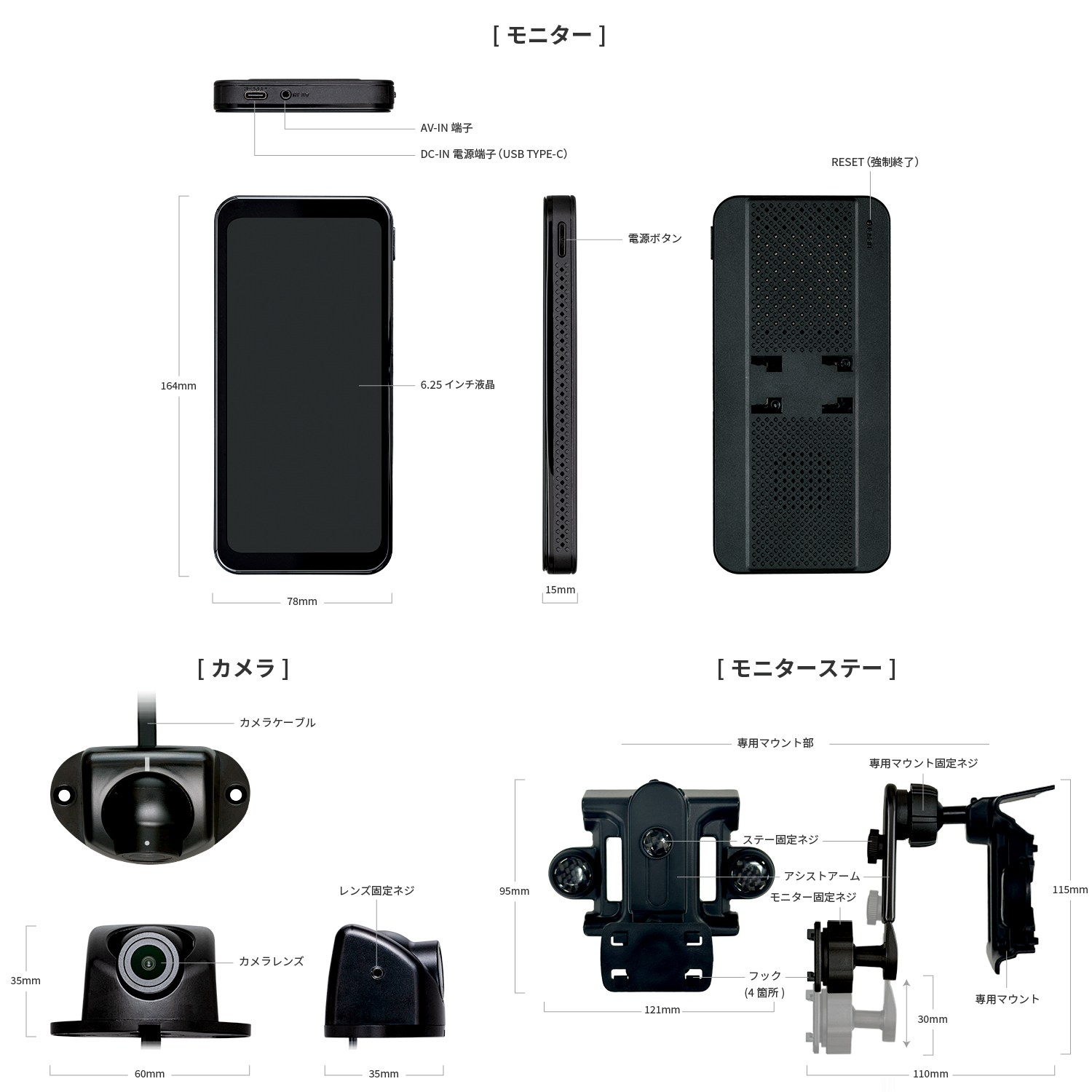 マツダCX-5／CX-8専用スマートドアミラー「RAY29」新発売 死角を